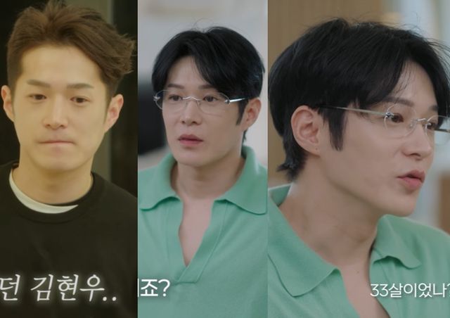 '하트시그널5'에 등장한 김현우.