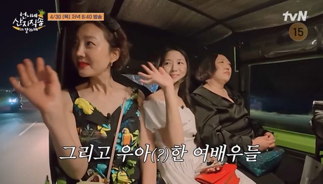 사진= tvN '언니네 산지직송 in 칼리페'