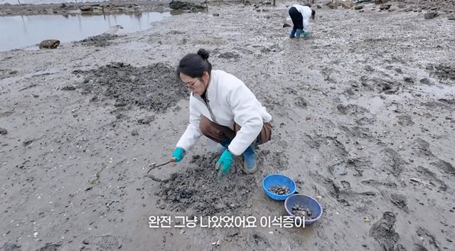 유튜브 채널 '자유부인 한가인'