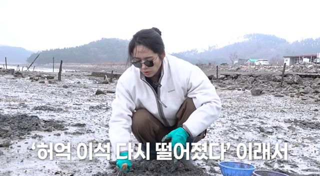 유튜브 채널 '자유부인 한가인'