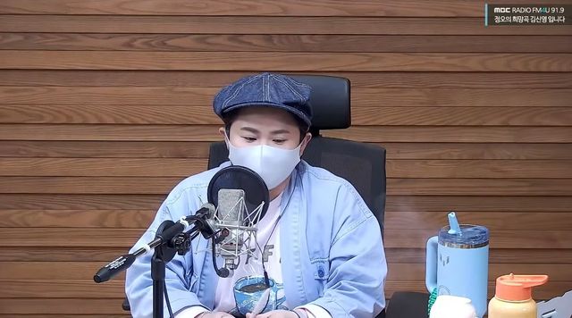사진= MBC FM4U '정오의 희망곡 김신영입니다'