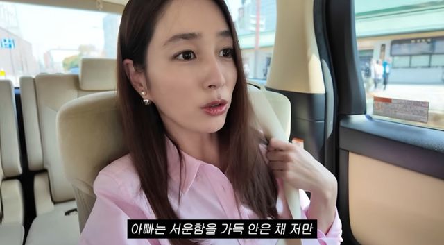 유튜브 채널 '이민정 MJ'