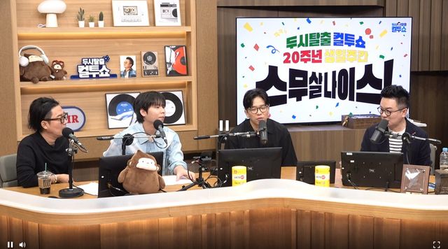 '두시탈출 컬투쇼'