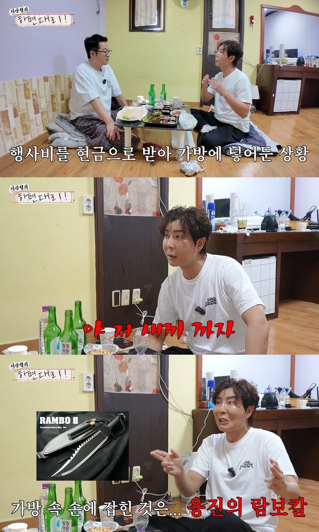 사진= 유튜브 '지상렬 KCM의 대리만족'