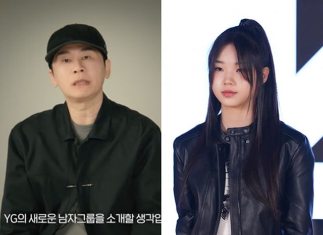 YG엔터테인먼트가 신인 론칭을 예고했다 