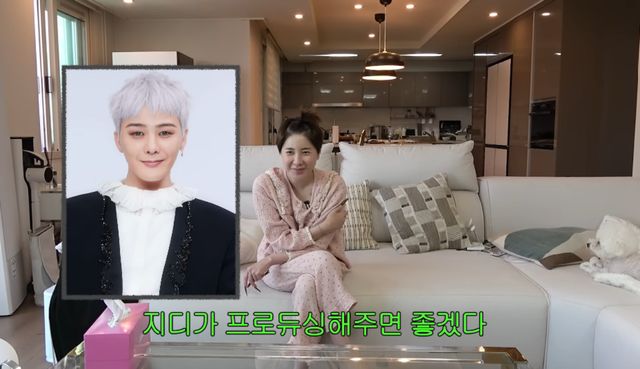 '개과천선 서인영' 채널 캡처.