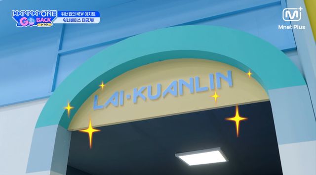 WANNA ONE GO : Back to Base