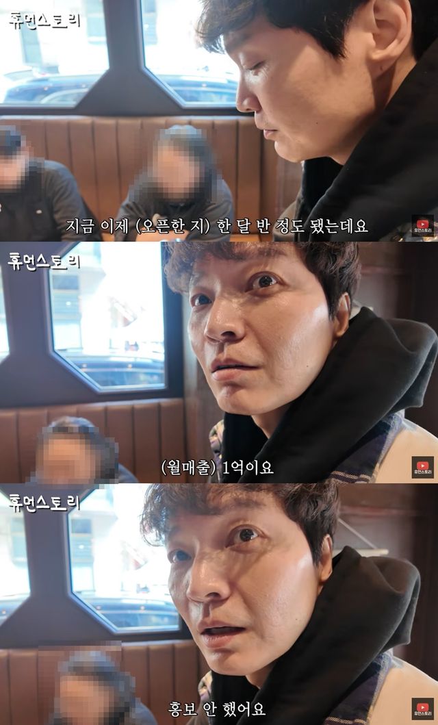 유튜브 '휴먼스토리'