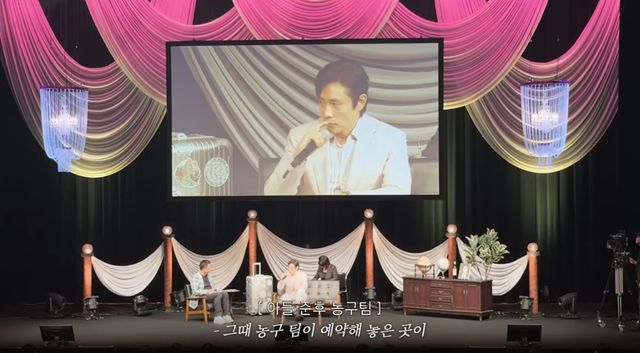 유튜브 채널 '이민정 MJ'