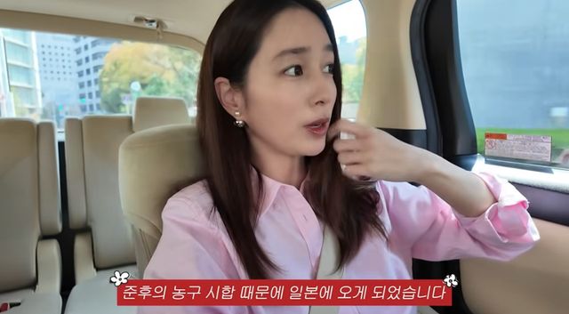 유튜브 채널 '이민정 MJ'