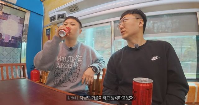 유튜브 '빠니보틀' 캡쳐