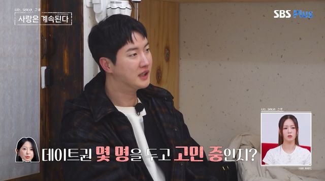 ENA·SBS Plus '나솔사계'