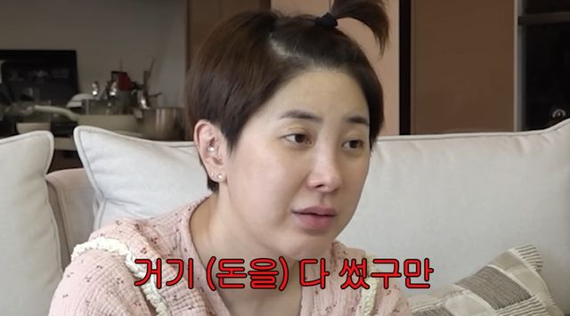 '개과천선 서인영'.