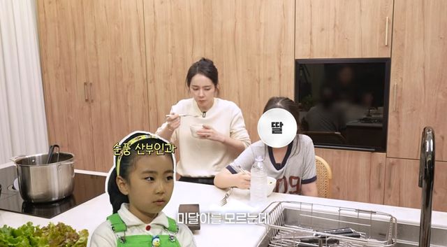 유튜브 채널 '자유부인 한가인'