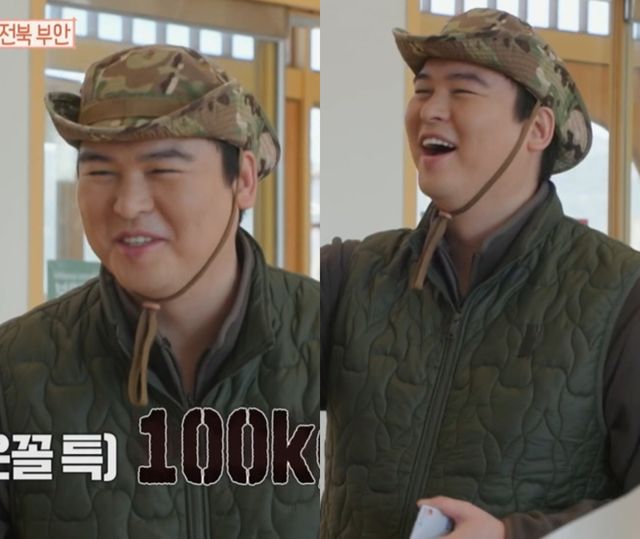 MBC '시골마을 이장우3'