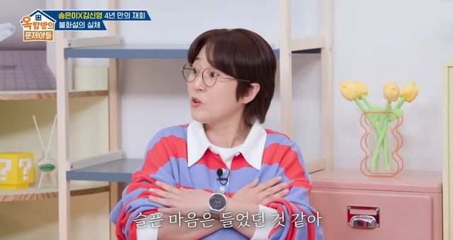 KBS 2TV '옥탑방 문제아들' 예고편 캡쳐 