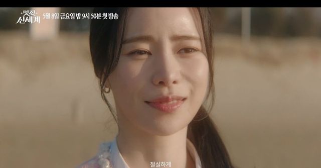 SBS '멋진 신세계'