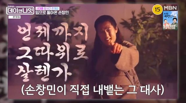  MBN '김주하의 데이앤나잇'