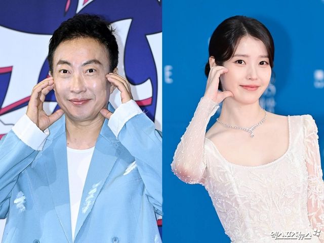 박명수-아이유, 엑스포츠뉴스DB