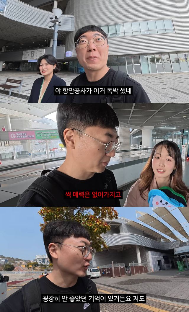 유튜브 '김선태'