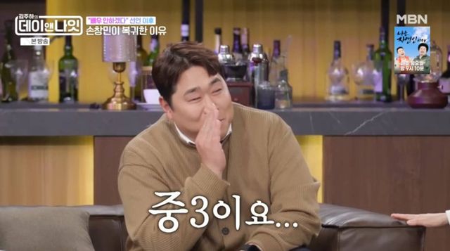 MBN '김주하의 데이앤나잇'