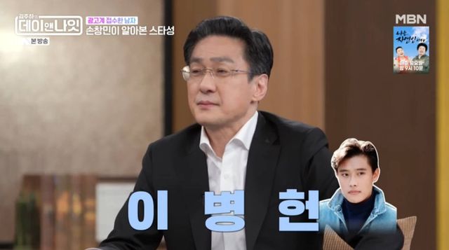  MBN ‘김주하의 데이앤나잇’