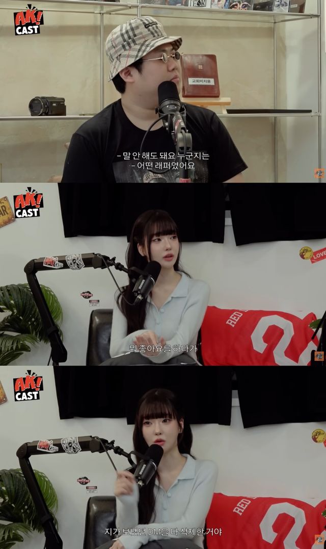 '뷰티풀너드' 유튜브 캡처