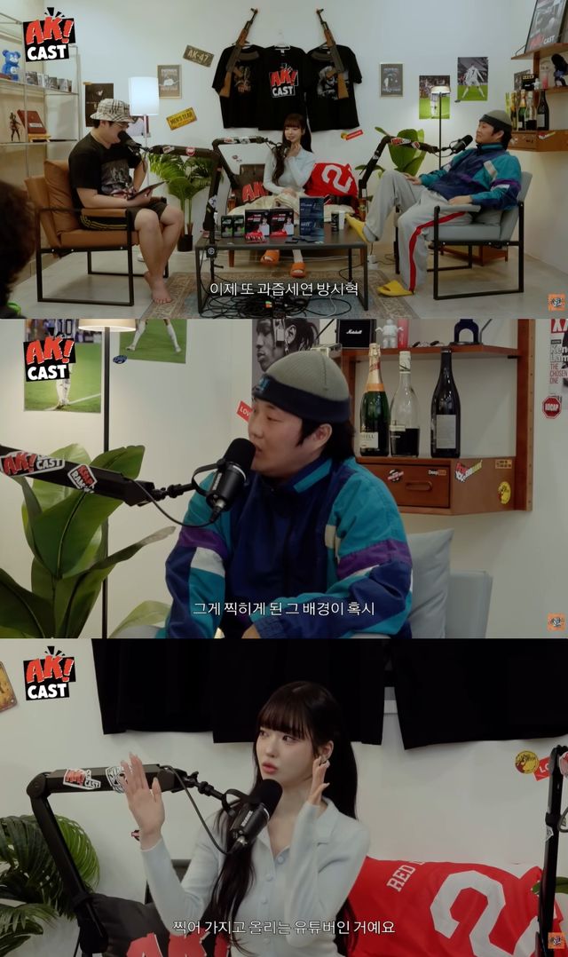 '뷰티풀너드' 유튜브 캡처