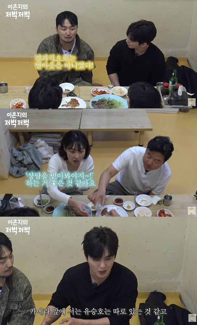 유튜브 '채널십오야'