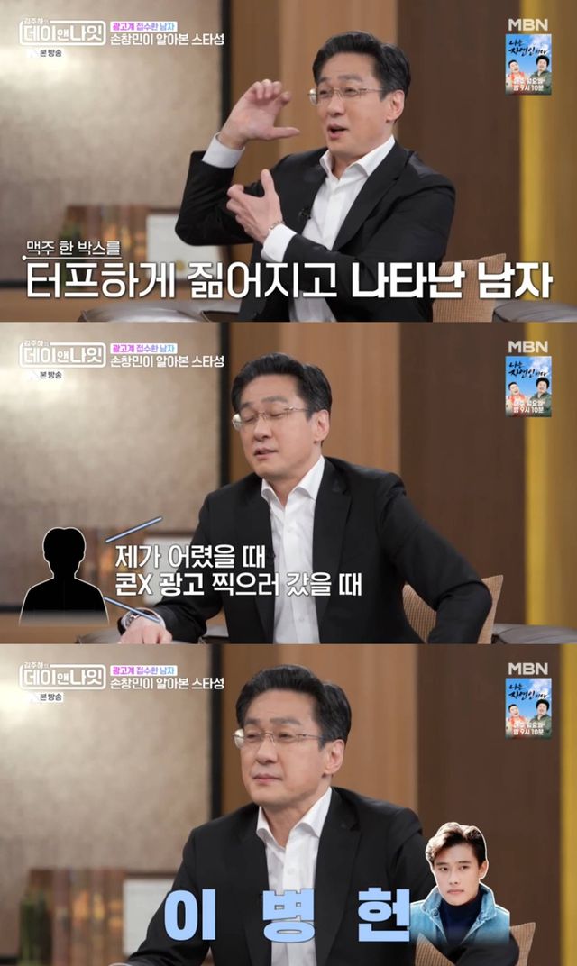  MBN ‘김주하의 데이앤나잇’