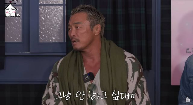 유튜브 '집대성'