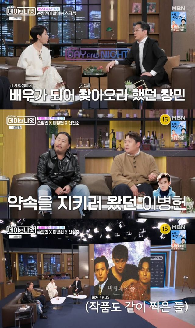  MBN ‘김주하의 데이앤나잇’
