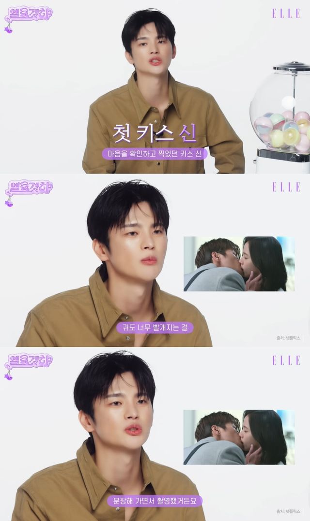 엘르코리아 유튜브 캡처