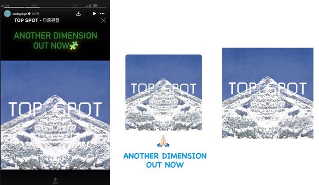 지드래곤-태양-대성 SNS