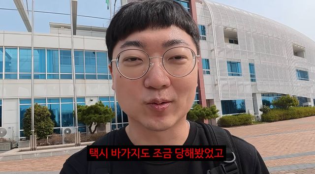 유튜브 '김선태'