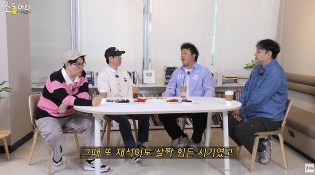 유튜브 '조동아리'