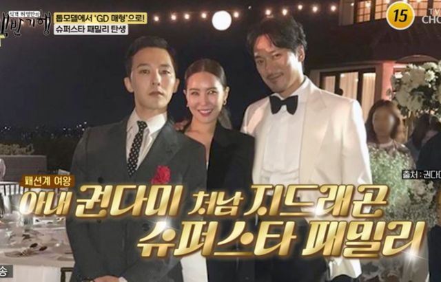 TV조선 '백반기행'.