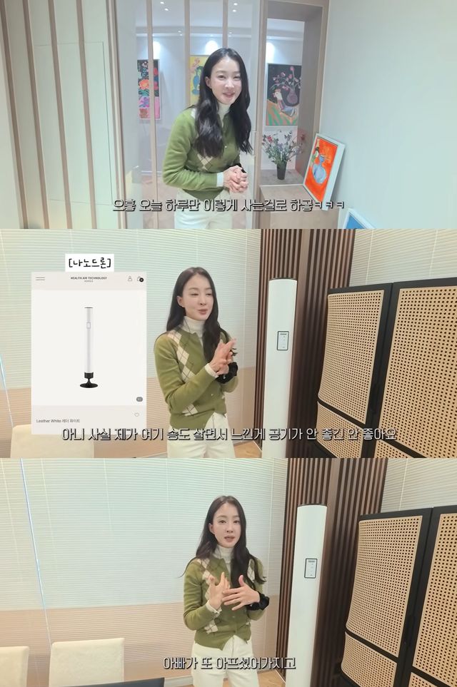 유튜브 '뿌시영' 캡쳐