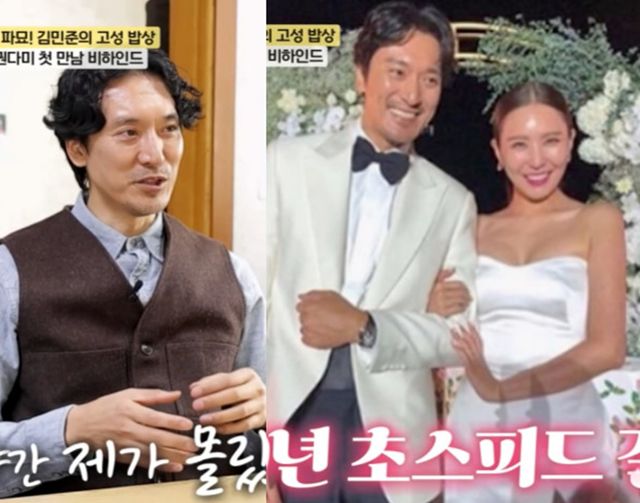 TV조선 '백반기행' 김민준.