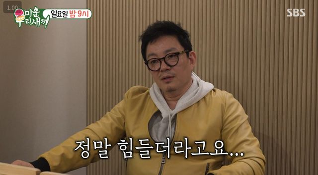 SBS '미우새'에 출연한 배우 이범수.
