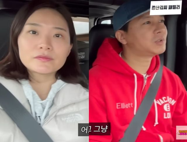 '광산김씨패밀리' 김승현 장정윤 부부.