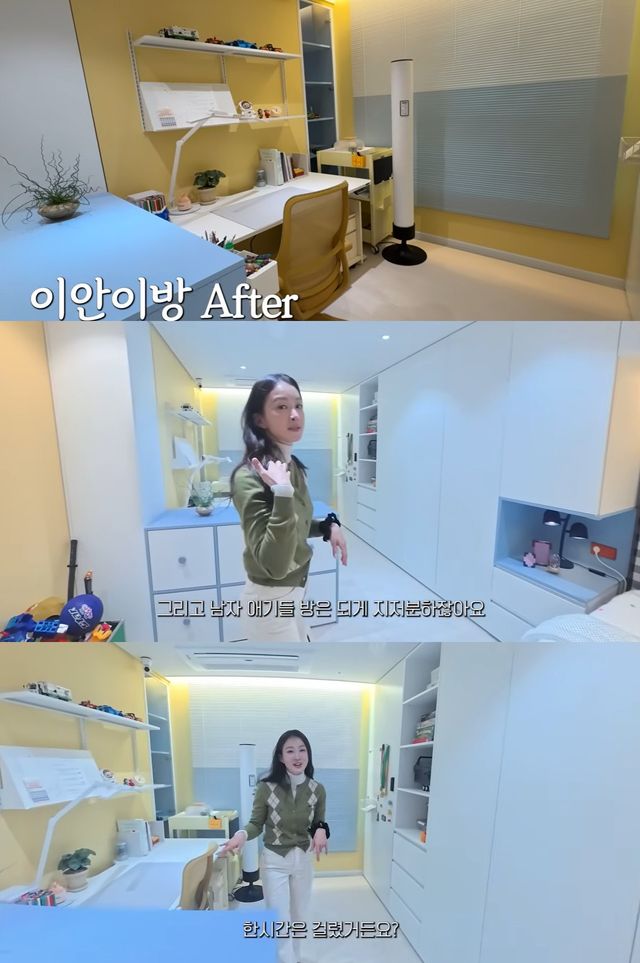 유튜브 '뿌시영' 캡쳐