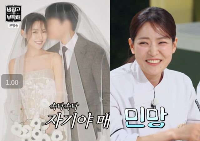 JTBC '냉장고를 부탁해' 박은영 셰프.