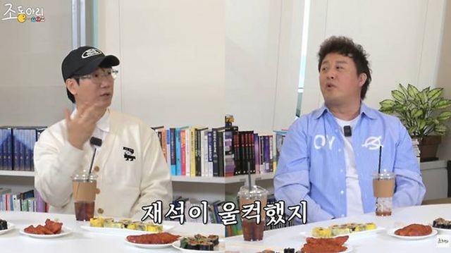 유튜브 '조동아리'