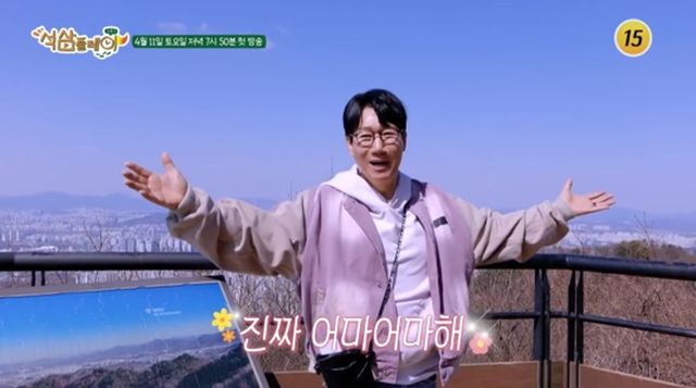 TV조선 '석삼플레이' 