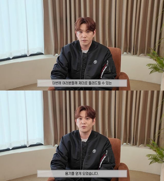 사진= 유튜브 '강인'&nbsp;