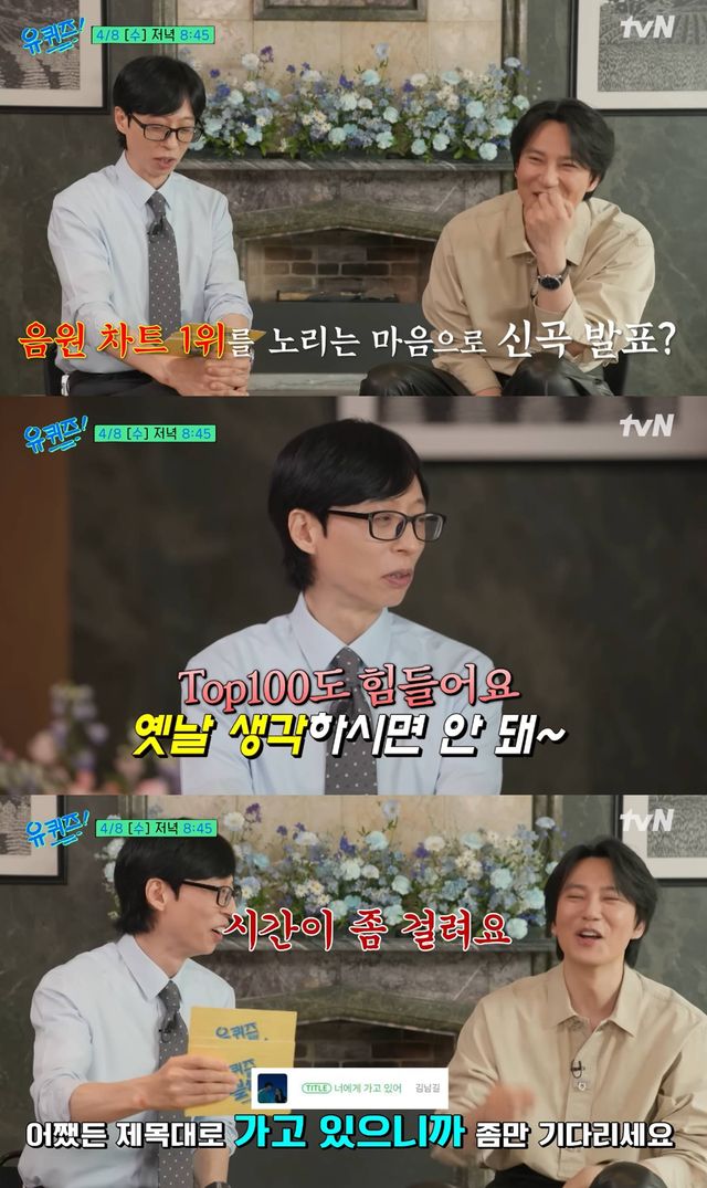 유튜브 '유 퀴즈 온 더 튜브'