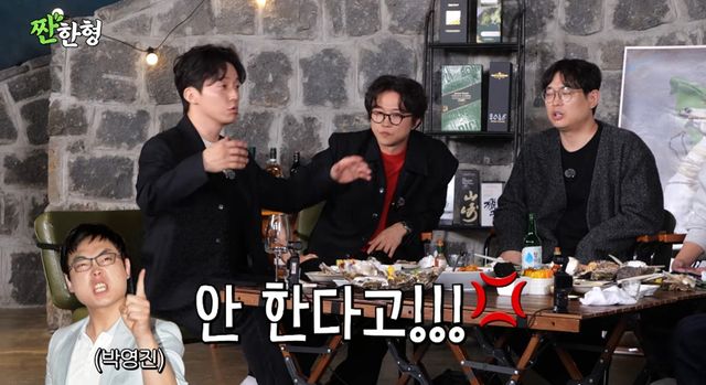 유튜브 채널 '짠한형'