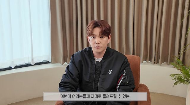 사진= 유튜브 '강인'&nbsp;