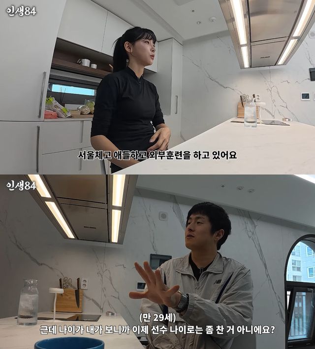 사진= 유튜브 '인생84'